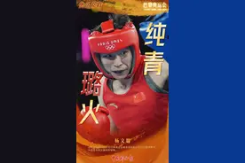 1银1铜！中国姑娘太牛了图片