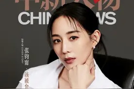 张钧甯：该被允许的“不振作”图片