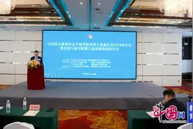 共谋民办教育新格局 全国专修学院第九届创新发展研讨会在蓉举行图片