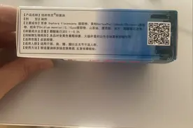 抑菌油声称“专治关节病”，康字头活络油涉嫌虚假宣传图片