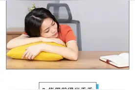 这10个行为，看似很爽，其实很伤身体！图片
