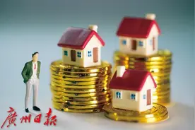 购房未成，“团购费”和“律师服务费”能否退还？图片