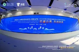 钟南山等专家都来了！这个会议在深召开图片