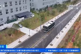 氢燃料电池汽车不燃烧氢气？总台记者探访生产线→图片