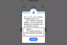 取得这些职业资格证书，可享个税扣除→图片