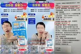 校外培训预收费全额纳入监管；荻薇染发膏等14批次化妆品不合格图片