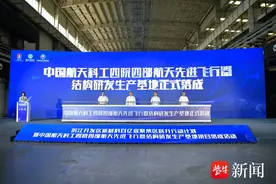 总投资150亿元！南京江宁滨江开发区高标准打造新材料产业百亿级聚集区图片