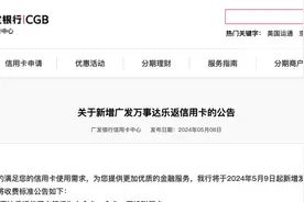 第三家银行卡清算机构来了，万事网联正式开业图片