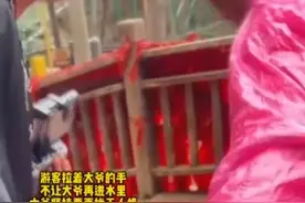 大爷瀑布下帮捞无人机游客心疼大喊不要了：游客心疼大爷着凉图片