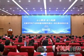 布局“车路云”发力新能源 长春汽车竞速“新赛道”图片