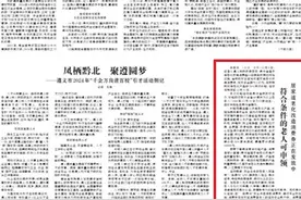 【市州党报关注】居家适老化改造消费券正在发放中 符合条件的老人可申领图片