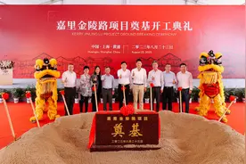 黄浦区嘉里金陵路项目奠基开工，嘉里建设助力上海城市更新图片