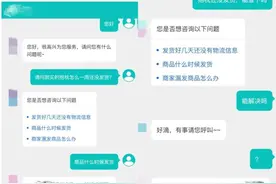 AI客服把人逼疯？技术虽好，但绝非万能图片