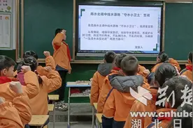 丹江口市实验小学开展“争当守水护水小卫士，共同守护绿水青山”主题教育班会图片