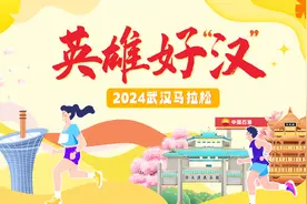 山东小伙张德成获汉马半程男子冠军图片