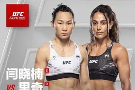 UFC格斗之夜澳门站阵容确定，新生代“中国力量”集体亮相图片