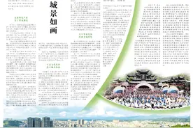 湖南日报特刊丨龙山 山水龙城景如画图片