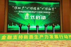 工行肇庆分行：提升金融服务效能，助力经济高质量发展图片
