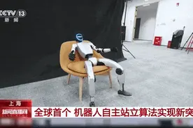 全球首个！人形机器人又有新突破！图片