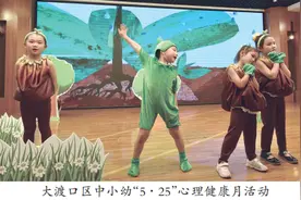 重庆市大渡口区：加快教育强区建设 推动区域教育高质量发展图片