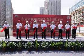 首个盾构区间顺利贯通！东莞轨道交通2号线三期工程取得新进展图片
