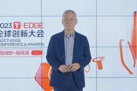 张宏江：所有产业都将被AIGC重写，完全自动驾驶将有望实现 ｜钛媒体T-EDGE 2023图片