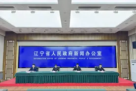 辽宁发布 | 今年前2个月辽宁省货物贸易进出口总值增长6.2%  沈阳海关助力实现“开门红”图片