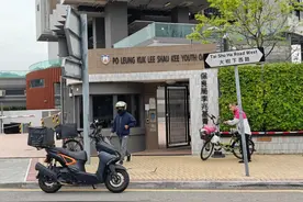 “四叔”李兆基与香港经济往事图片