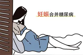 甜蜜的烦恼，守护孕期“糖”妈妈｜贤医健康说图片
