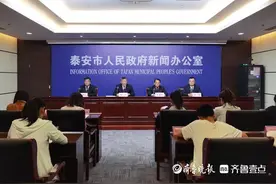泰安新建改扩建中小学6所、幼儿园10所，新增学位30328个图片