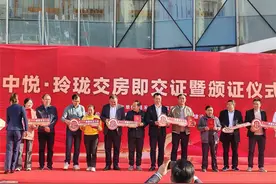 嘉禾县举行中悦·玲珑房地产项目“交房即交证”现场颁证活动图片