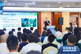抖音公益举办广东区域发展领航员成长共创营，英歌舞龙舟出圈图片