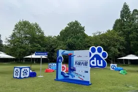 百度文库“橙篇”来了，可AI一键生成超长篇专业长文图片