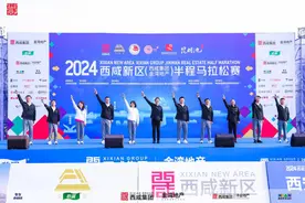 春光好，被西咸半马秀到了！万名跑友今日相约西安昆明池图片