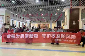 浦发银行郑州分行持续奏响金融教育宣传月进行曲图片