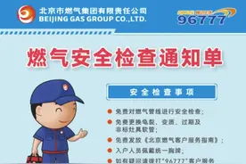 一文详解燃气安全巡检那些事图片