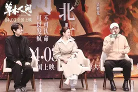 “四郎”“纯元”没让剧迷失望 真感情，最好嗑！图片