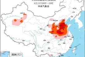 大暴雨+冰雹+雷暴大风！三预警持续发布图片