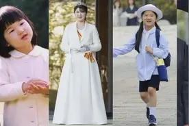日本天皇独生女，成为月薪7000元打工人图片