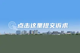 追踪报道|记者从沙河镇获悉，违建幼儿园200多名孩子获安置图片