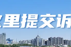 太平路44号院新增健身场地，老人不再绕远图片