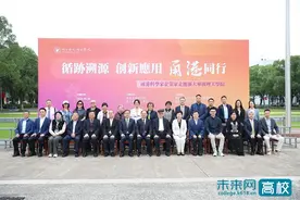 “甬港科学家企业家走进浙大宁波理工学院”活动举办图片