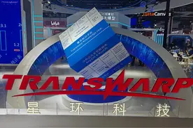 星环科技董事长孙元浩：大模型产品“无涯•问知”将开放图片
