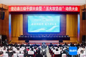 澄迈今年以“五大攻坚战”为抓手全力拼经济图片