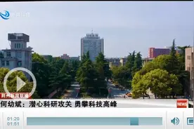 长江大学教授、博士生导师何幼斌：潜心科研攻关 勇攀科技高峰图片