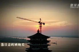 瞰长江：落日余晖映晚霞 一抹夕阳美如画图片