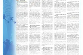 军委训练管理部领导就新修订的共同条令发布施行答记者问图片