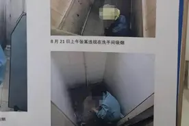员工蹲厕所被拍照曝光？深圳一公司回应图片