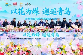 解锁春日新体验   首届青岛赏花节开幕图片