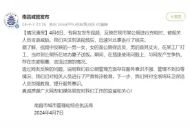 在公厕充电遭威胁？官方回应图片